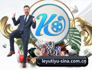 乐鱼体育 APP 深度功能（Leyu）