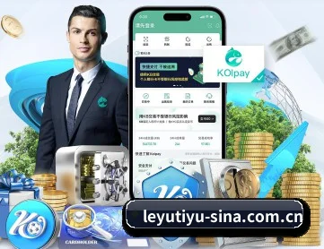 乐鱼体育 APP | leyu.com