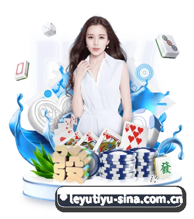 乐鱼体育 APP（Leyu）